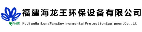 杭州能源環境工程有限公司
